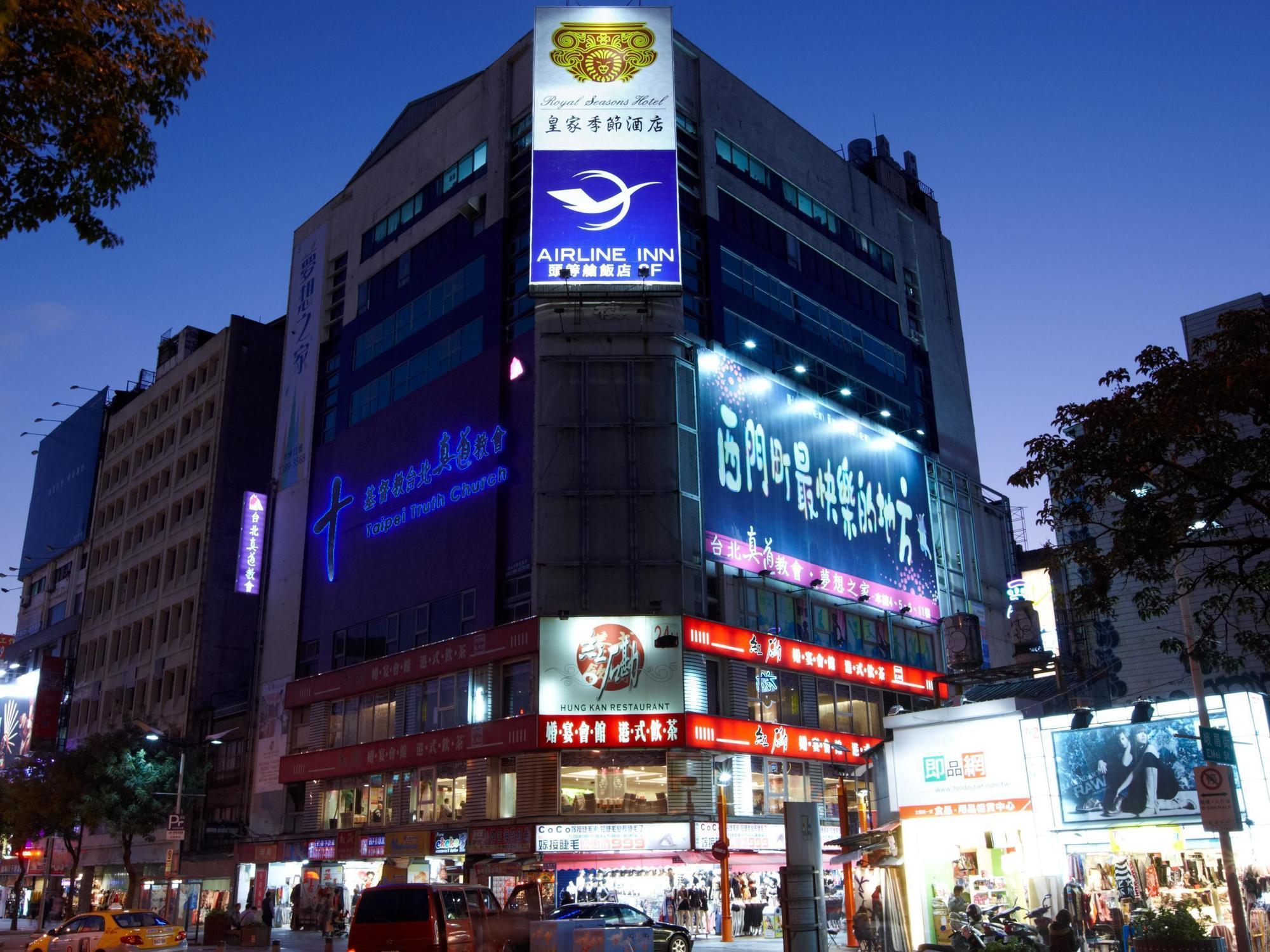 Ximen Airline Hotel Taipei Dış mekan fotoğraf